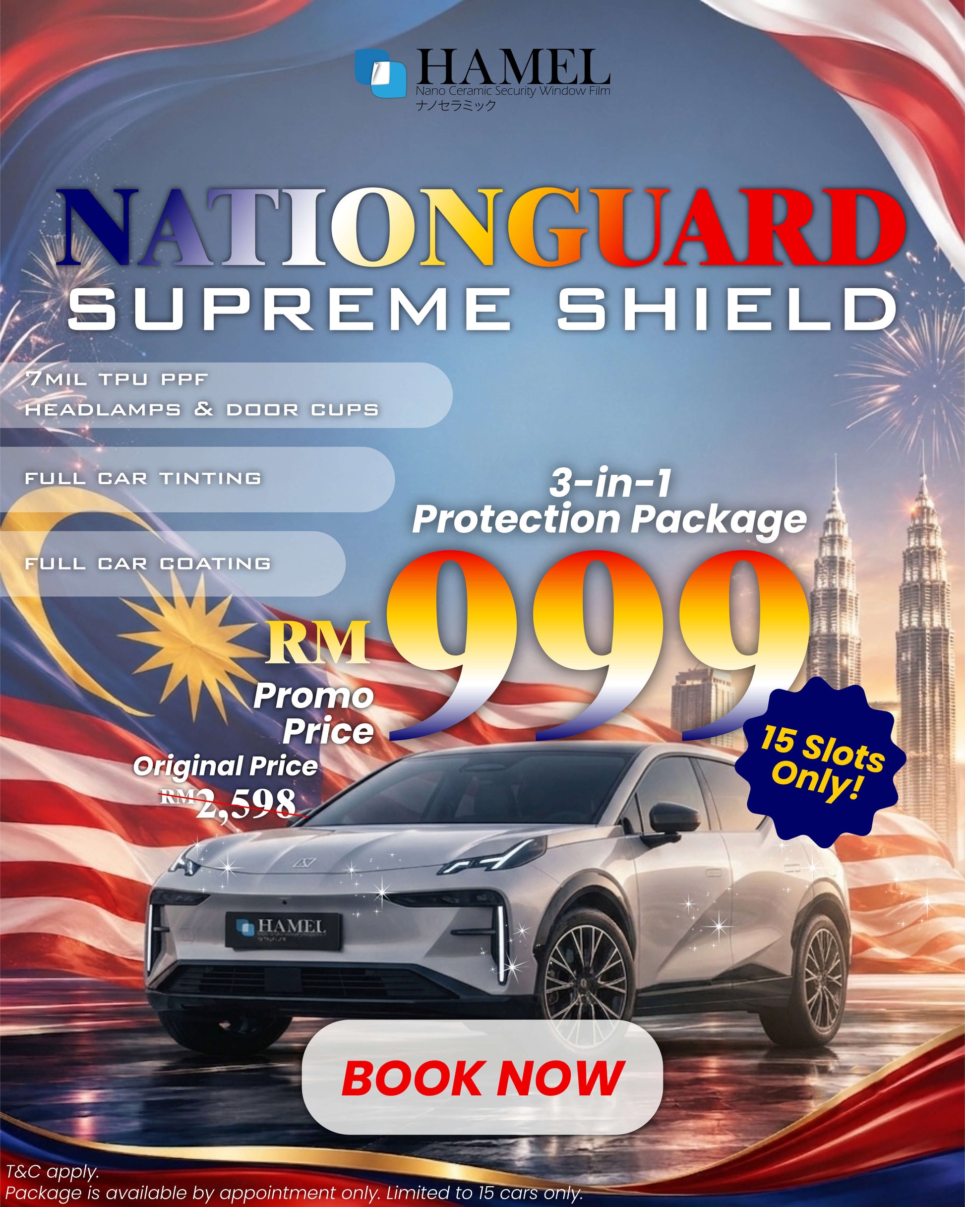 NationGuard