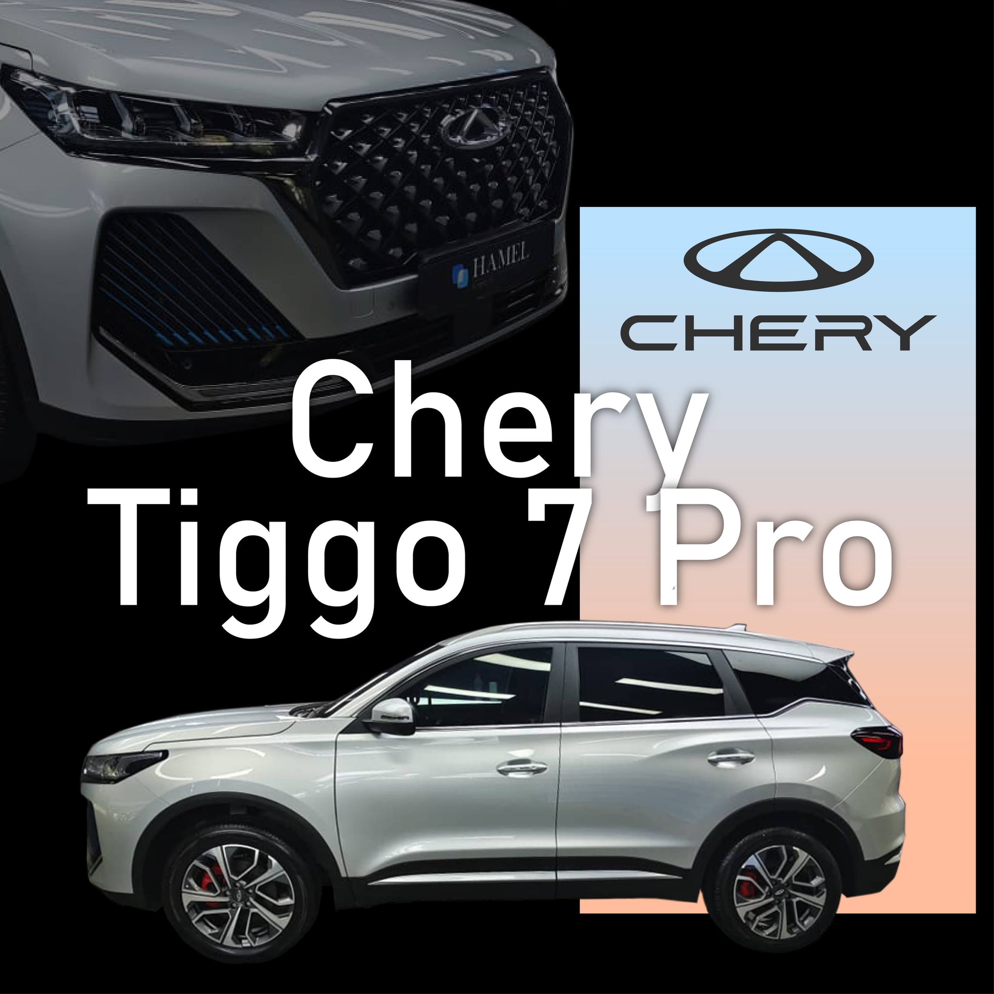 Chery Tiggo 7 Pro