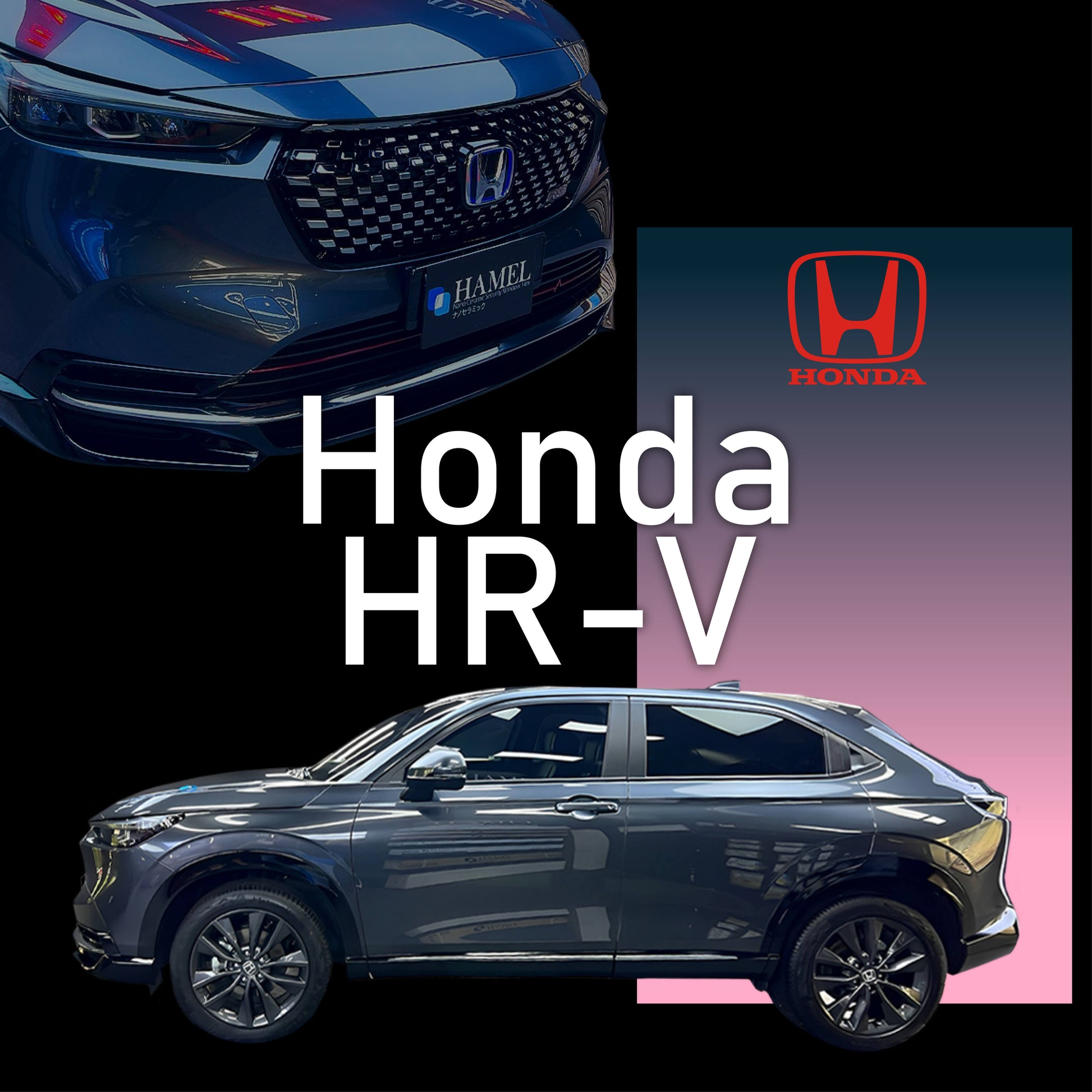 Honda HR-V - Nano Ceramic Sputter Tint