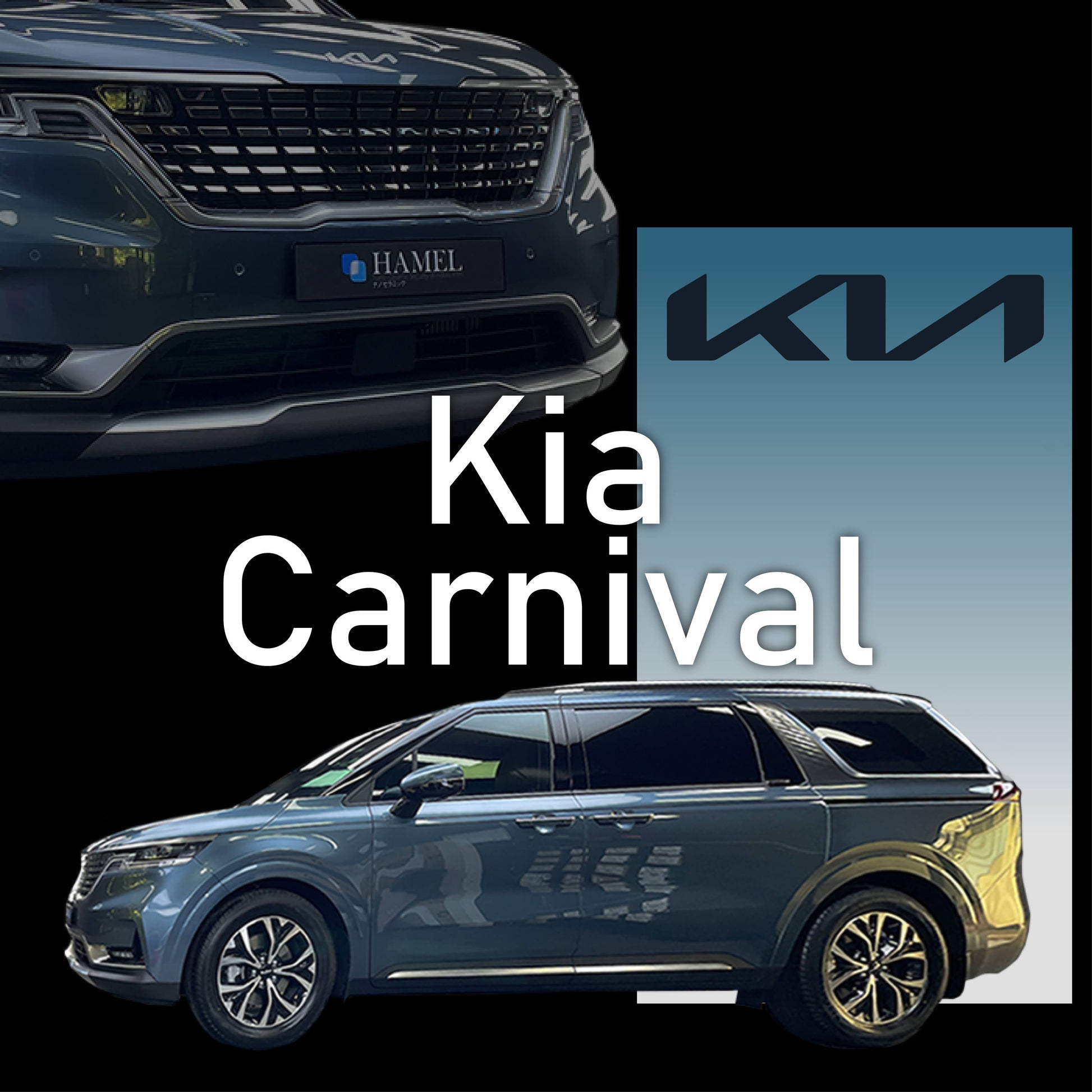 Kia Carnival - Multi Layer Nano Ceramic Sputter Tint