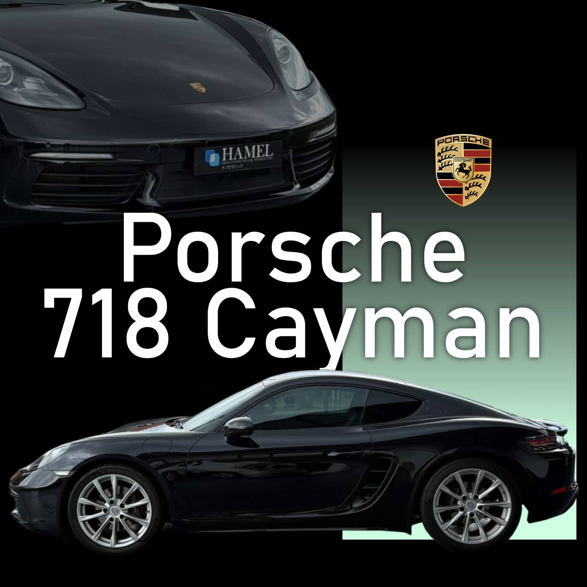 Porsche 718 Cayman - TPU Paint Protection Film (PPF)
