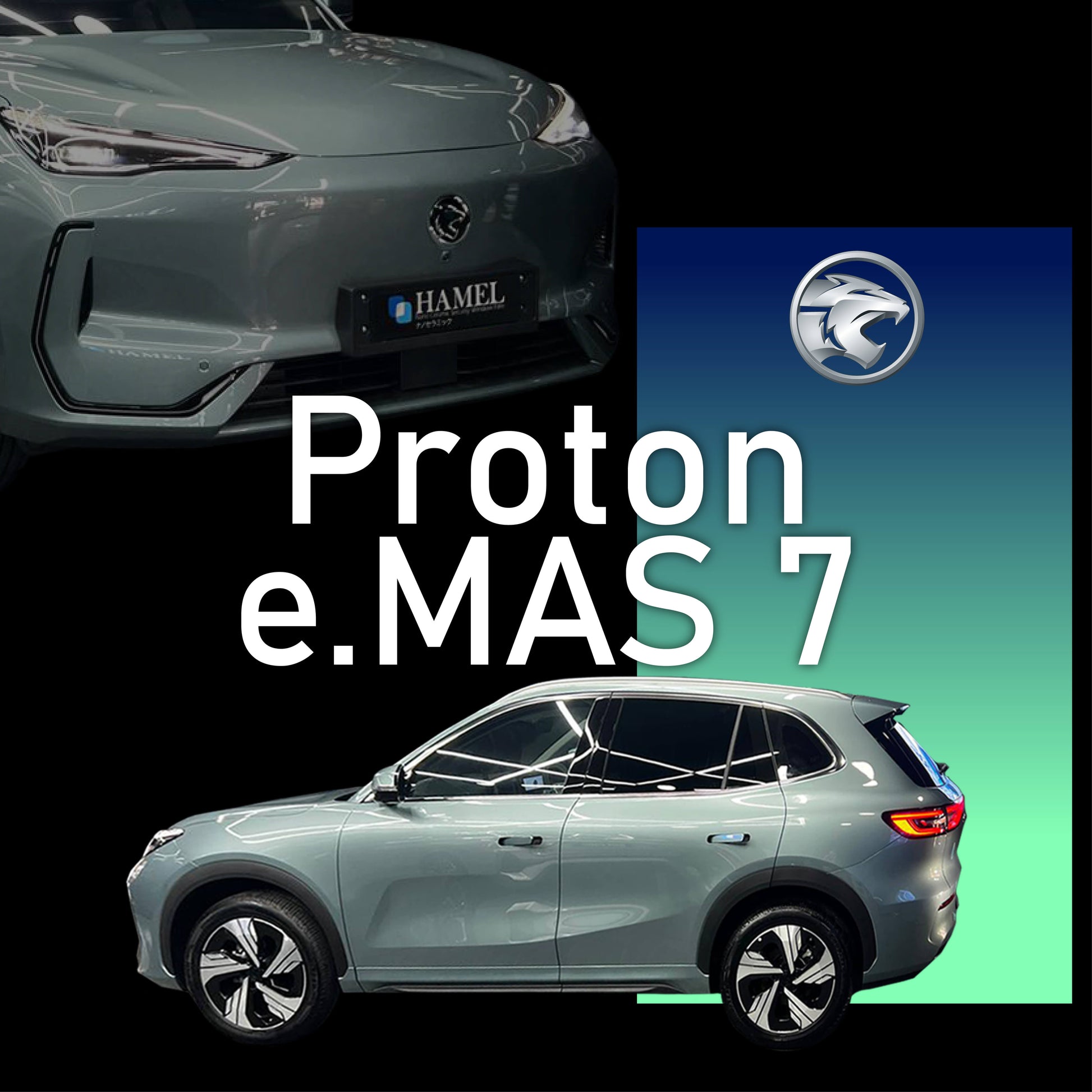 Proton e.MAS 7